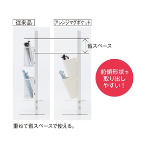 リヒトラブ ALTNA アレンジマグポケット S ブラック FCC8830-A7470-24-イメージ7