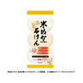 マックス 米ぬかエキス配合石けん 80g×3個入 FCK863A