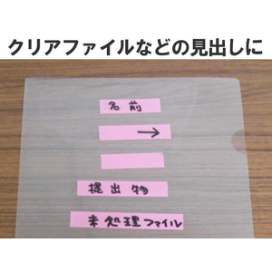 寺岡 テープル 透明 小巻 幅15mm×5m 10巻入 F114126-4145-イメージ2