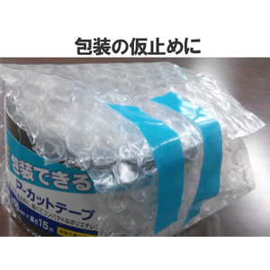 寺岡 テープル 透明 小巻 幅15mm×5m 10巻入 F114126-4145-イメージ4
