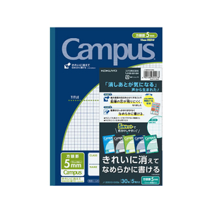 コクヨ F041832-ﾉ-30S10-5X5B キャンパスノート用途別セミB5 5mm