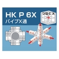 アルインコ 単管用パイプジョイント パイプX通 FC836FL-3080986