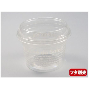 パックスタイル マルチカップ 500 本体 マルシェ 50枚 FC046SH-00506556-イメージ2