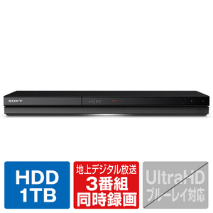 SONY 1TB HDD内蔵ブルーレイレコーダー BDZ-ZT1800-イメージ1