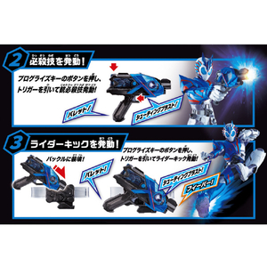 バンダイ SUPER BEST 変身ベルト DXエイムズショットライザー 仮面ライダーバルカン&バルキリーセット SBﾍﾞﾙﾄDXｴｲﾑｽﾞｼﾖﾂﾄﾗｲｻﾞ-S-イメージ3