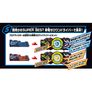 バンダイ SUPER BEST 変身ベルト DXエイムズショットライザー 仮面ライダーバルカン&バルキリーセット SBﾍﾞﾙﾄDXｴｲﾑｽﾞｼﾖﾂﾄﾗｲｻﾞ-S-イメージ5