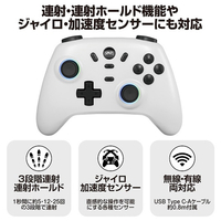 スリースト GUSWA020 Switch用 HEワイヤレスゲームパッドTurbo