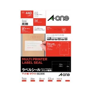 エーワン 72220 A4 20面 ラベルシール(プリンタ兼用) マット紙