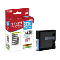 ジット キヤノン PGI-2300XLC リサイクルインク FCD904P-JIT-C2300CXL