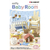 リーメント miffy Baby Room 8個入りBOX ECMIFFYBABYROOM-イメージ1