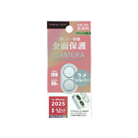PGA iPhone 17/16/16 Plus用カメラフルプロテクター PG-25ACLG07SV