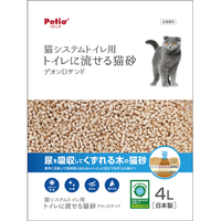 ペティオ 猫システムトイレ用 トイレに流せる猫砂デオンDサンド 4L ﾄｲﾚﾆﾅｶﾞｾﾙﾈｺｽﾅﾃﾞｵﾝD
