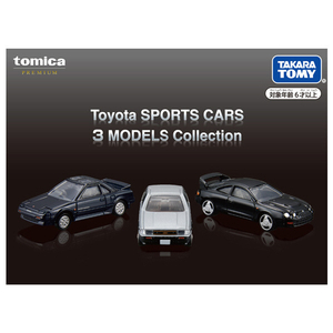 タカラトミー トミカプレミアム Toyota SPORTS CARS 3 MODELS Collection Pﾄﾐｶﾄﾖﾀｽﾎﾟ-ﾂ3ﾓﾃﾞﾙｺﾚｸｼﾖﾝ-イメージ5