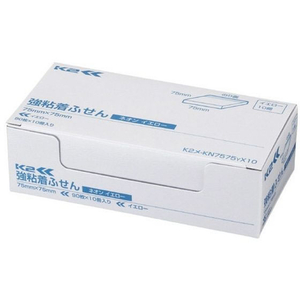 コクヨ 強粘着ふせん〈K2〉 75×75 黄色 ネオン10冊 F028571-K2ﾒ-KN7575YX10-イメージ9