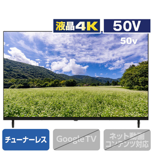 ダイコーアペックス 50V型 液晶ディスプレイ APEX ブラック AP50DPXA-イメージ1