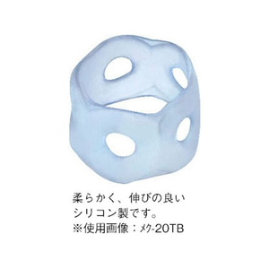 コクヨ リング型紙めくり メクリン L 透明ピンク 50個 1箱(50個) F836772-ﾒｸ-22TP-イメージ3