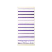 ライオン事務器 フォルダーラベル L 86×33mm 50片 紫 F036260-136-07