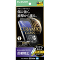 エレコム iPhone18 Pro用セラミックガラスフィルム 反射防止 超簡単貼付ツール PM-A26CFLGCTM