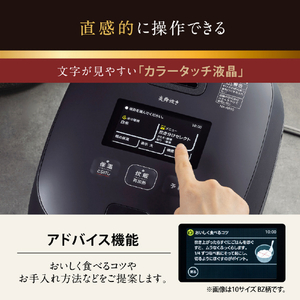 象印 圧力IH炊飯ジャー極め炊き 炎舞炊き 白(WZ) NX-AB18-WZ-イメージ12