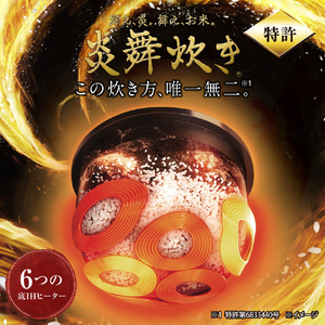 象印 圧力IH炊飯ジャー極め炊き 炎舞炊き 白(WZ) NX-AB18-WZ-イメージ3