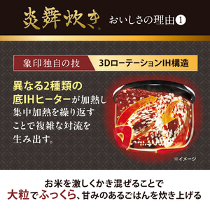 象印 圧力IH炊飯ジャー極め炊き 炎舞炊き 白(WZ) NX-AB18-WZ-イメージ4
