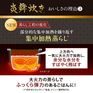 象印 圧力IH炊飯ジャー極め炊き 炎舞炊き 白(WZ) NX-AB18-WZ-イメージ6