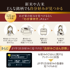 象印 圧力IH炊飯ジャー極め炊き 炎舞炊き 白(WZ) NX-AB18-WZ-イメージ7