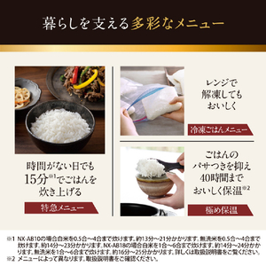 象印 圧力IH炊飯ジャー極め炊き 炎舞炊き 白(WZ) NX-AB18-WZ-イメージ9