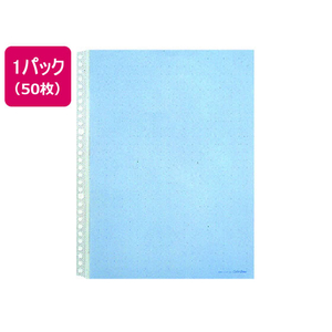 キングジム カラーベースポケット A4タテ 30穴 青 50枚 1箱(5パック) F836194-103CPｱｵ-イメージ1
