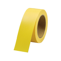 スマートバリュー カラー布テープ 50mm×25m 黄 1巻 FC28948-B340J-Y