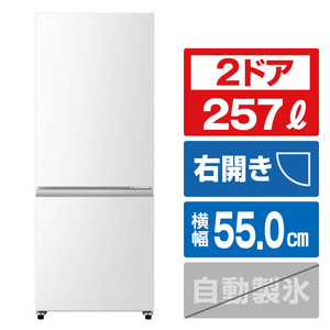 ハイセンス 【右開き】257L パーソナル冷凍冷蔵庫2ドア冷凍冷蔵庫 e angle select ホワイト HR-D26E5W-イメージ1