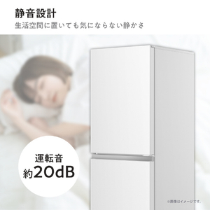 ハイセンス 【右開き】257L パーソナル冷凍冷蔵庫2ドア冷凍冷蔵庫 e angle select ホワイト HR-D26E5W-イメージ12
