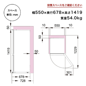 ハイセンス 【右開き】257L パーソナル冷凍冷蔵庫2ドア冷凍冷蔵庫 e angle select ホワイト HR-D26E5W-イメージ13