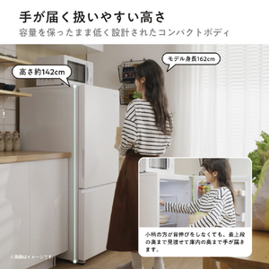 ハイセンス 【右開き】257L パーソナル冷凍冷蔵庫2ドア冷凍冷蔵庫 e angle select ホワイト HR-D26E5W-イメージ3