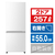 ハイセンス 【右開き】257L パーソナル冷凍冷蔵庫2ドア冷凍冷蔵庫 e angle select ホワイト HR-D26E5W-イメージ1