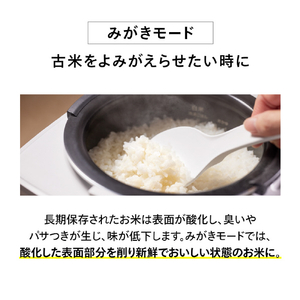 ツインバード 4合精米器 ホワイト MR-E522W-イメージ11