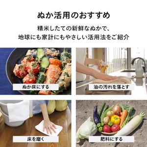 ツインバード 4合精米器 ホワイト MR-E522W-イメージ14