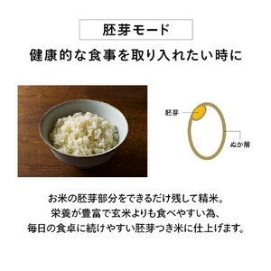 ツインバード 4合精米器 ホワイト MR-E522W-イメージ5