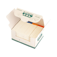 ジョインテックス ふせんBOX 75×12.5mm 色帯 FC28095-P401J-R-40