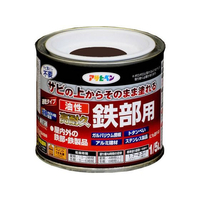 アサヒペン 油性 高耐久鉄部用 1／5L こげ茶 FC185NV
