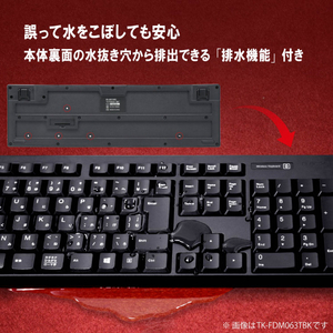 エレコム USBキーボード ブラック GMTKFCM062BK-イメージ6