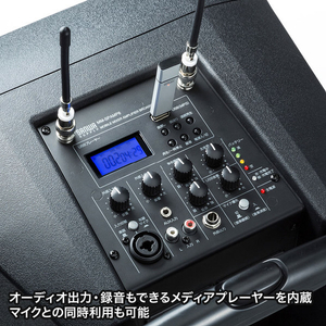 サンワサプライ 拡声器スピーカー MM-SPAMP8-イメージ3