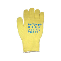 江部松商事 キャベリーナスライサー用 安全手袋 1枚 FC953LR-6169300