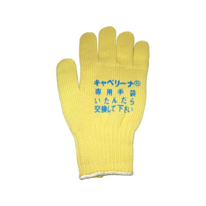 江部松商事 キャベリーナスライサー用 安全手袋 1枚 FC953LR-6169300-イメージ1