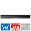 SONY 2TB HDD内蔵ブルーレイレコーダー BDZZT2800