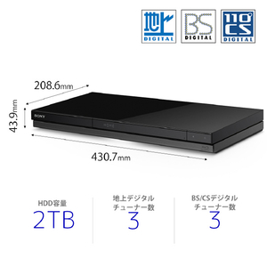 SONY 2TB HDD内蔵ブルーレイレコーダー BDZ-ZT2800-イメージ2