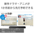 SONY 2TB HDD内蔵ブルーレイレコーダー BDZ-ZT2800-イメージ4