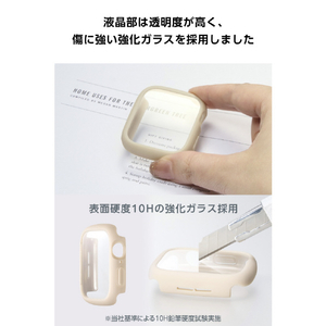 エレコム Apple Watch 44mm用フルカバーケース/TOUGH SLIM LITE/プレミアムガラス ベージュ AW-25DFCTSLBE-イメージ5