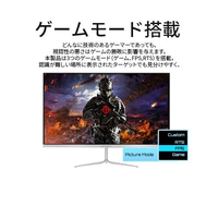 JAPANNEXT JN-T215FLG144FHD 21．5型液晶ディスプレイ ツートン
