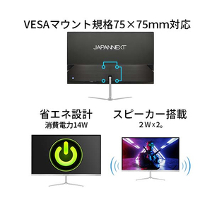 JAPANNEXT 21．5型液晶ディスプレイ ツートン（ブラック/シルバー） JN-T215FLG144FHD-イメージ10
